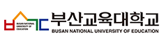 부산교육대학교 로고